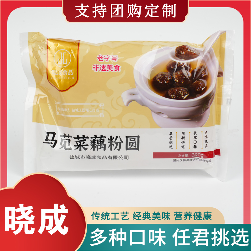 馬莧菜藕粉圓的市場現狀與發展趨勢 馬莧菜藕粉圓的市場現狀與發展趨勢